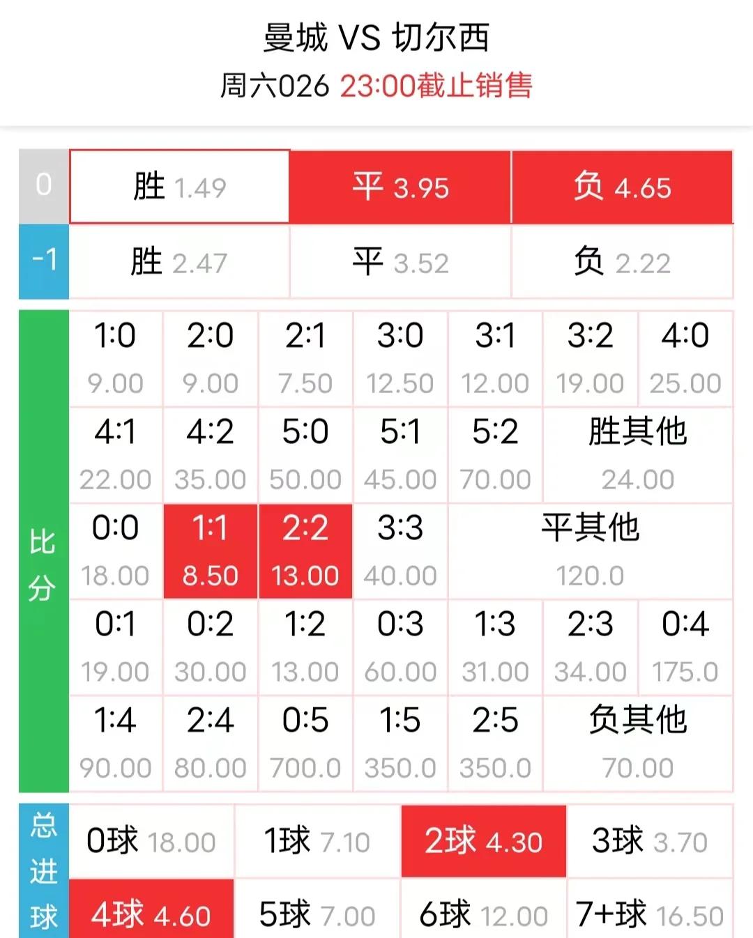 火博官网 -足总杯赛程赛制