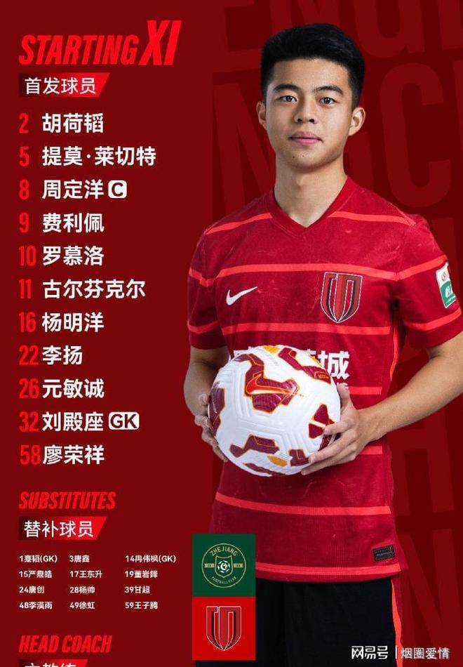火博app下载 -赛后上海申花调整名单以备德甲;强势反弹环节打磨;媒体盛赞;年轻球员得到机会的简单介绍