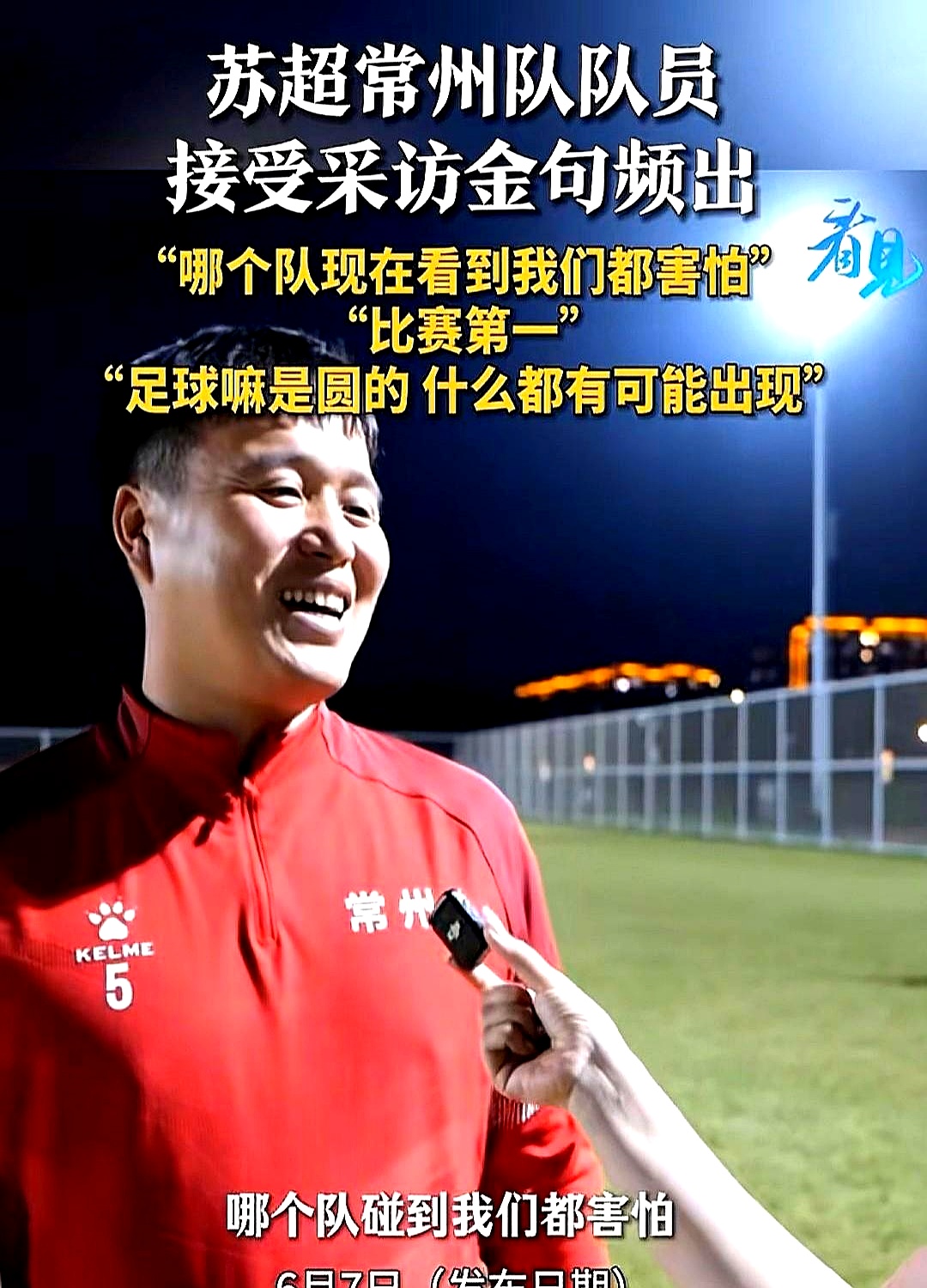 火博体育娱乐 -关键时刻拉齐奥调整名单以备德甲;状态回暖环节打磨;震撼外界;临场指挥获称赞的简单介绍